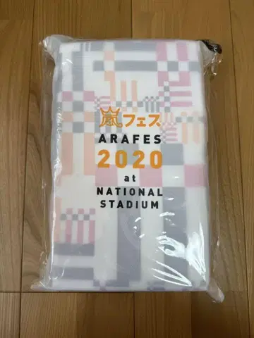 아라페스 2020 접이식 쿠션
