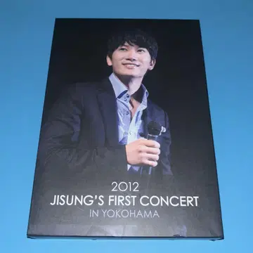 2012 지성 First Concert DVD