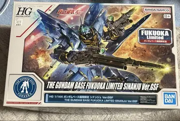 HG 1/144 건담베이스 후쿠오카 한정판 시난주 Ver.GSF