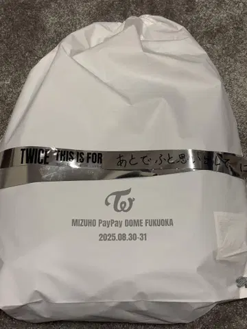 TWICE THIS IS FOR 공식 굿즈