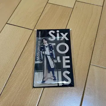SixTONES 마츠무라 호쿠토 아크릴 스탠드