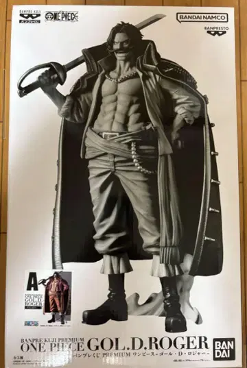 원피스 반프레스토 복권 프리미엄 로저 A상