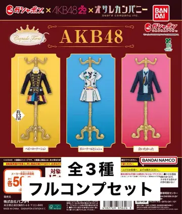 Capsule 토르소 마네킹 AKB48 전 3종류 세트