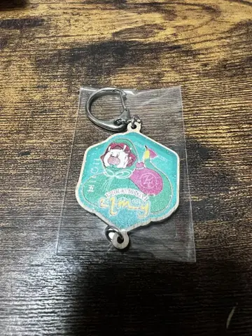계속 한밤중이면 좋을 텐데 프리미엄 한정판 추첨 설날 키링