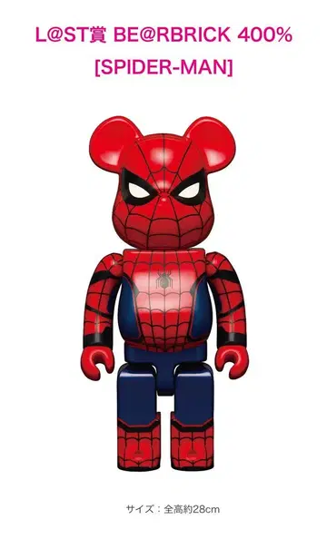 해피 복권 BE@RBRICK