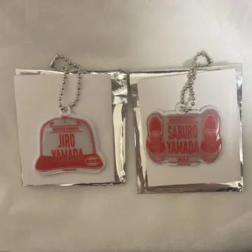 히프마이 야마다 지로, 야마다 사부로 리플렉터 키링