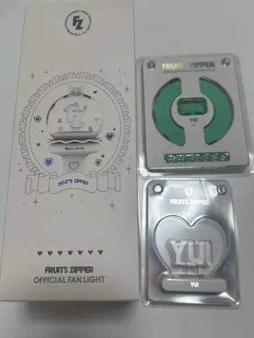 FRUITS ZIPPER 공식 팬 라이트