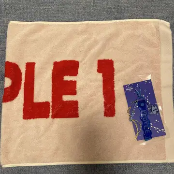 PEOPLE1 타월과 키체인 세트