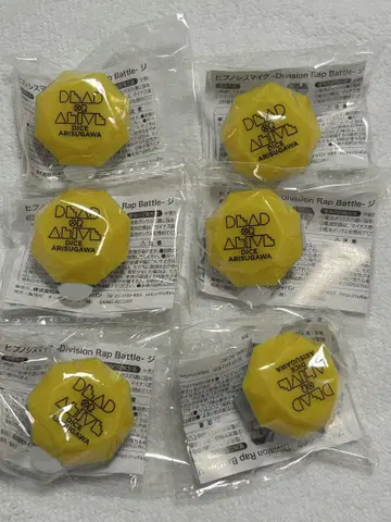아리스가와 다이토 반지 라이트