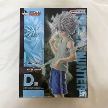 HUNTER x HUNTER 피규어 키루아 D상 제일복권
