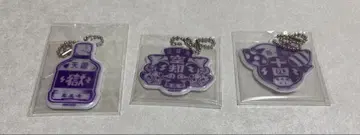 히프노시스 마이크 리플렉터 키링 (나고야)