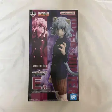 HUNTER x HUNTER 피규어 네페르피토 E상 제일복권