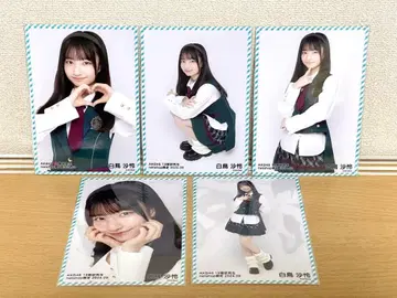 시라토리 사렌 AKB48 브로마이드 netshop 한정판 2024년 9월