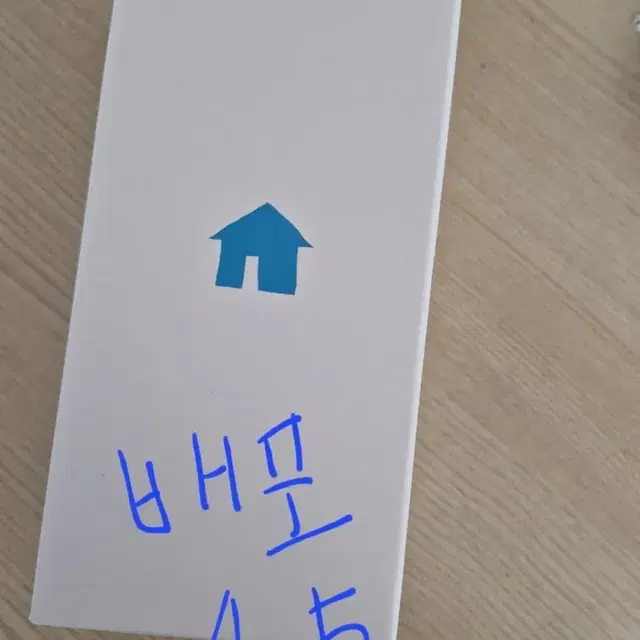 보넥도 응원봉 원더스틱 포카 포함 양도합니다
