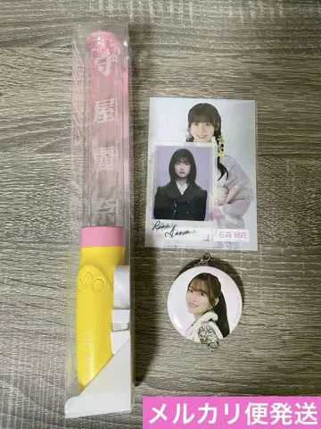 사쿠라자카46 모리야 레이나 응원봉