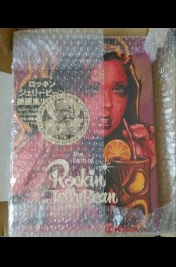 The Best of Rockin' Jean 로킹 제리비