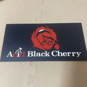ABC풍 플레이트