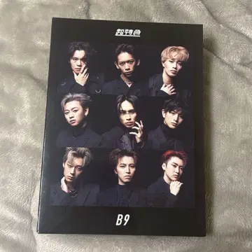 초특급 B9 초회 한정판 CD 블루레이 빅터 최초 한정판