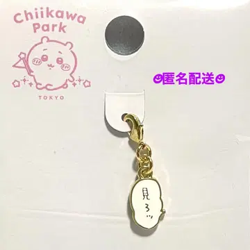 치이카와 파크 미니 대사 참 봐봐 모몽가
