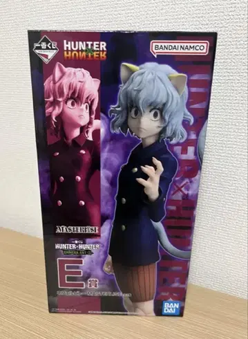 제일복권 HUNTER x HUNTER 네페르피토 E상