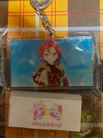 프리파라 파라네타 아크릴 키링 미타카 아사히 [ 힘내라 미치루! ]