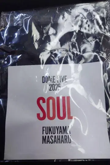 후쿠야마 마사히로 DOME LIVE 2025 응원봉