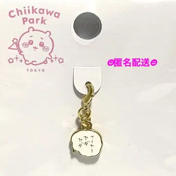 치이카와 파크 미니 대사 참 이 야다야다 모몽가