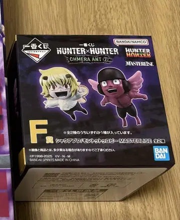 제일복권 HUNTER x HUNTER F상 샤우아푸프 or 몬투투유피