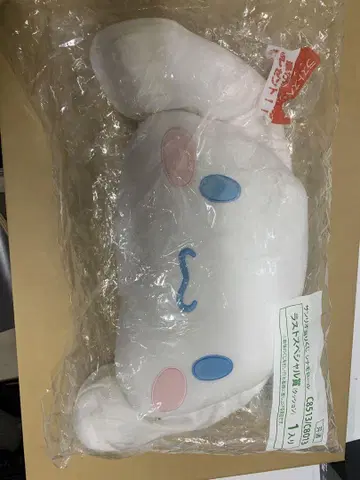 산리오 제일복권 라스트원 시나모롤 쿠션