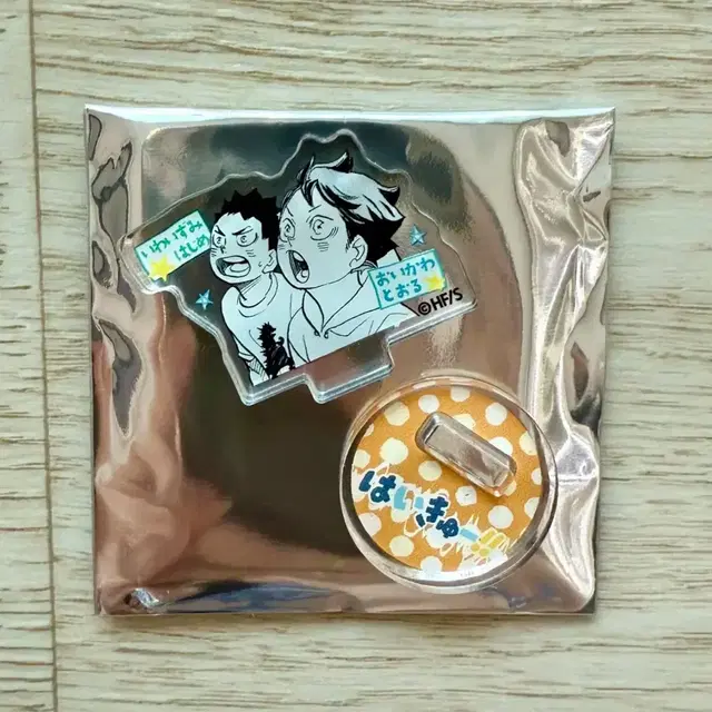 하이큐 팬파크 치비아크릴 스탠드 스티커 양도/ 오이카와 카게야마 히나타