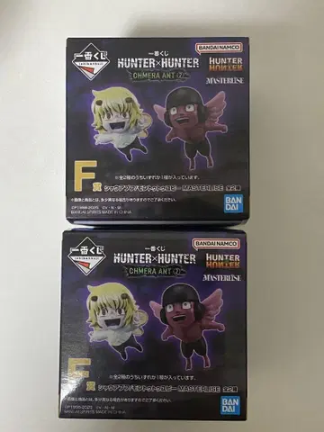 1번 복권 HUNTER x HUNTER F상 2개 세트