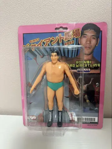 자이언트 마바 소프트 비닐 피규어 프로레슬링 피규어