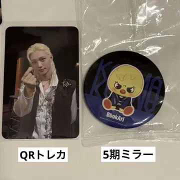 Stray Kids 팝업 필릭스 QR 트레이딩 카드 거울