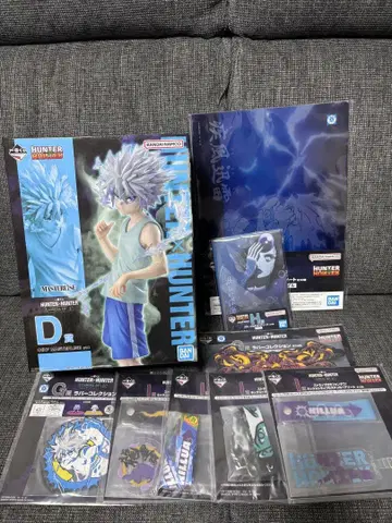 제일복권 HUNTER x HUNTER D상 키루아 세트