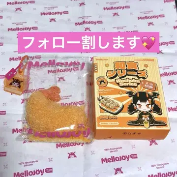 mellojoy 화식 시리즈 새우 플라이