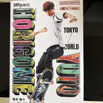 S.H.Figuarts YUTO HORIGOME 피규어