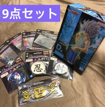 HUNTER x HUNTER 제일복권 D상 키루아 하위상 세트