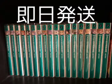 Re: 제로부터 시작하는 이세계 생활 라이트 노벨 1-20권