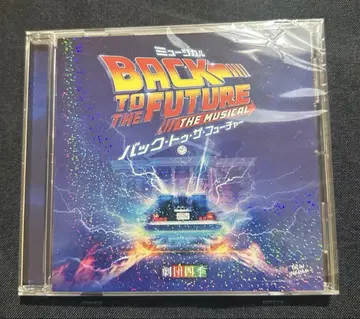 극단 사계절 뮤지컬 백투더퓨처 사운드트랙 CD
