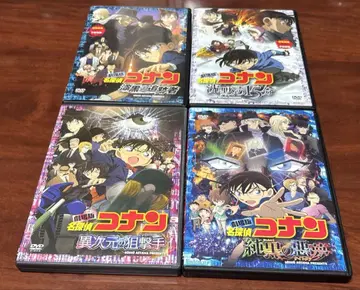극장판 명탐정 코난 제13, 15, 18, 20기 4권 세트 dvd