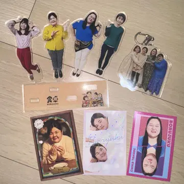 볼 굿즈 세트