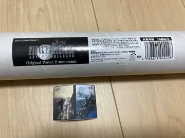 파이널 판타지 7 어드벤트 칠드런 오리지널 포스터 2