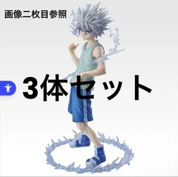 HUNTER x HUNTER 헌터헌터 제일복권 키루아 D상
