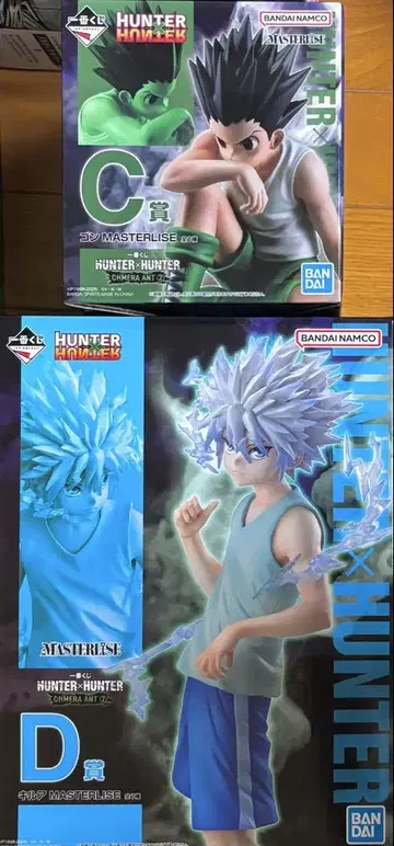 HUNTER x HUNTER 제일복권 C상 곤 D상 키루아 헌터헌터