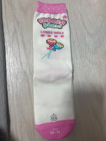 메조 피아노 양말