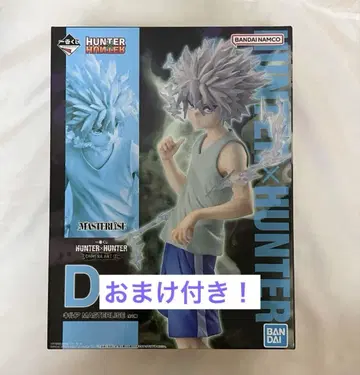HUNTER x HUNTER D상 키루아 MASTERLISE