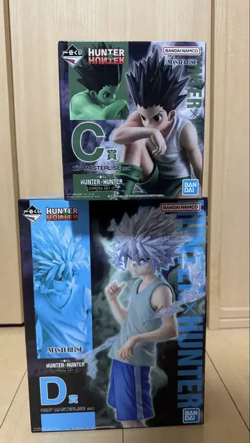 HUNTER x HUNTER 제일복권 C상 곤 D상 키루아 하위상 세트