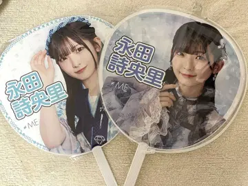 노이메  나가타 시오리 부채 2종 세트