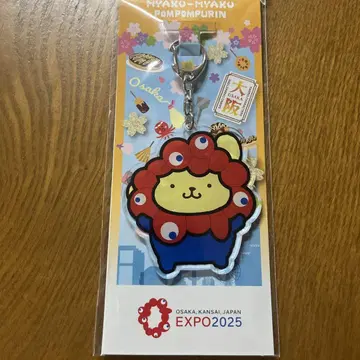 폼폼푸딩 아크릴 키링 EXPO 2025