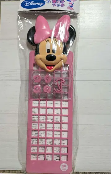 레어 새상품 레트로 Disney 미니 마우스 벽걸이 후크 핑크